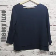 セオリーリュクス　Theory luxe　トップス　サイズ　038