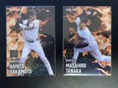 プロ野球チップス2025第2弾　読売ジャイアンツ　坂本勇人　田中将大