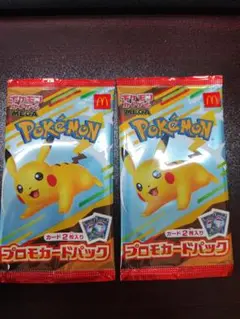 ポケモンカードMEGA マクドナルド ハッピーセット2025 プロモカードパック