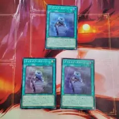 遊戯王 ナイトメア・スローン 3枚セット スーパー