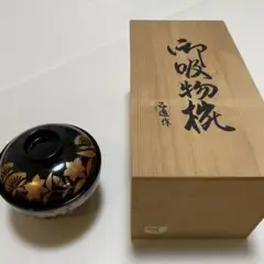 食器 坂本乙造商店 乙造作 line ラインシリーズ 本漆仕上 御吸物椀 汁物椀 汁椀 蓋付き 黒 漆器 eyes 箱有 5客組 食器 坂本乙造商店 乙造作 line ラインシリーズ 本漆仕上 御吸物椀