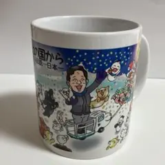 【匿名配送】栗山英樹 ファイターズ日本一記念マグカップ(2016年)