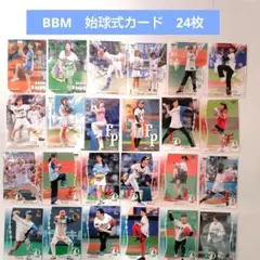 2025年最新】濱家隆一 bbmの人気アイテム - メルカリ