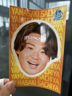 北海道日本ハムファイターズ　超夏祭りステッカー　山崎福也