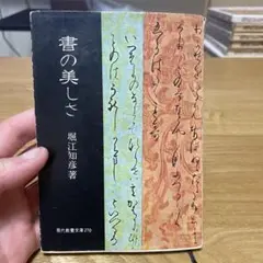 2025年最新】堀江知彦の人気アイテム - メルカリ