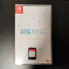 Switch 制服カノジョ 通常版