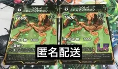 【匿名配送】蟲神器　ユウレイヒレアシナナフシ×2