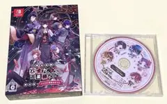 明治活劇 ハイカラ流星組 限定版
