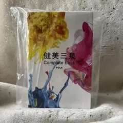 ポーラ 健美三泉