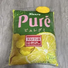 一番くじ Pure ピュレグミ ラストワン賞