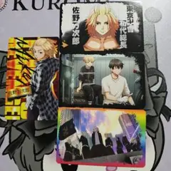 リベパチ　佐野万次郎(マイキー)　　カードまとめ