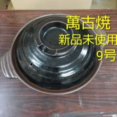 Item thumbnail for item bd4e9cd1-9655-42f4-a684-1566d7913859