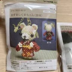 Y❤︎様　専用出品