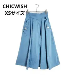 CHICWISH フレアスカート Aライン ロング丈 ブルー XS 可愛い 春秋