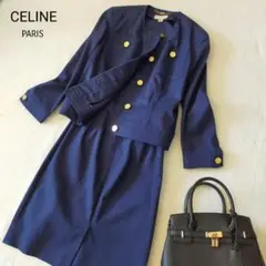 CELINE セリーヌ スカートスーツ レディース セットアップ 金ボタン