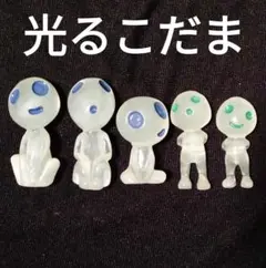 新品 こだま 5体セット フィギュア　グリーンカラー