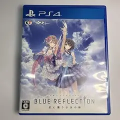 PS4 BLUE REFLECTION 幻に舞う少女の剣