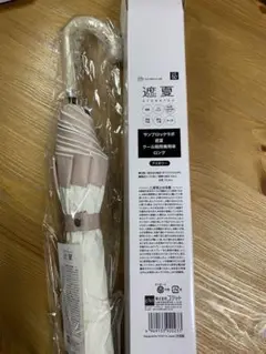 サンブロックラボ　遮夏　クール晴雨兼用傘　ロング　アイボリー　UVカット遮光1級