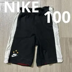 Nike ナイキ　100 ハーフパンツ 黒白 星刺繍付き
