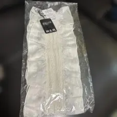 桐生織　シルク　プチ　ストール