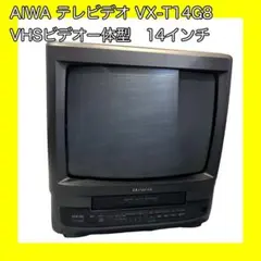 2025年最新】aiwa 14 テレビの人気アイテム - メルカリ