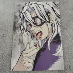 鬼滅の刃 全集中展 幕間画ポストカード 宇髄天元