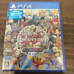 いただきストリート 30th ANNIVERSARY PS4