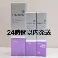 エンビロン ENVIRON C-クエンス トーナー クリーム セラム4+