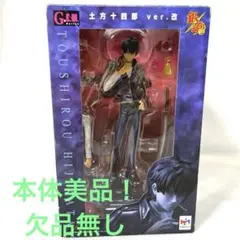 2025年最新】銀魂 土方十四郎 ver.改の人気アイテム - メルカリ
