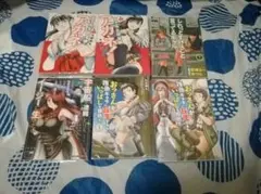 漫画いろいろセット