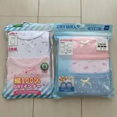 綿100% タンクトップ&キャミソールセット 130cm