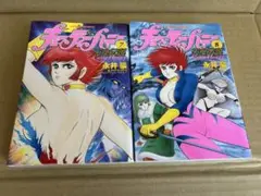 非売品！キューティーハニー　天女伝説Ver. フィギュア 非売品！キューティーハニー 天女伝説Ver. フィギュア 非売品