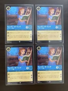 ロルカナ　ウェンディダーリング　スーパーレア　通常　4枚セット