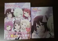 Item thumbnail for item a1d3be26-dbdc-422f-ad73-9564739bb788