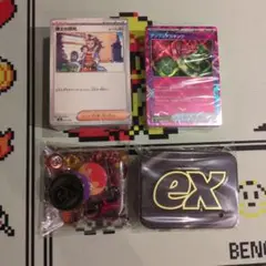 プレミアムトレーナーボックス　サプライのみ③