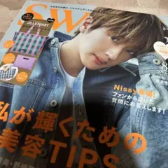 表紙Nissy裏面Nissy雑誌