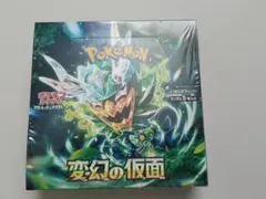 ポケモン　ポケモンカードゲーム 変幻の仮面 1BOX 未開封品