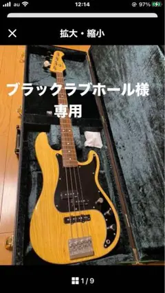 2025年最新】history th-pjの人気アイテム - メルカリ