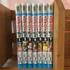 エグザムライ 戦国　全 1〜7巻セット売り