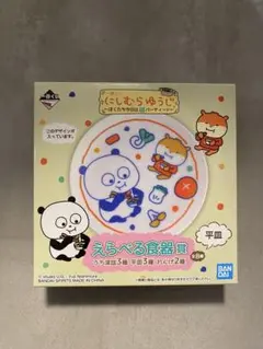 Item thumbnail for item 5b308e29-11b1-4990-b9d1-c6790f730783