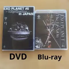 EXO PLANET#5 #4 EXplOration ElyXion セット