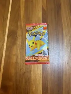 ポケモンカードゲーム マクドナルド ハッピーセット2025 プロモカード1パック