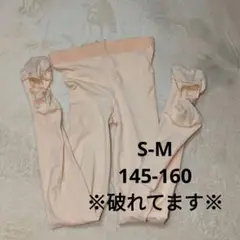 チャコット バレエ タイツ穴開きタイプ S-M 145-160