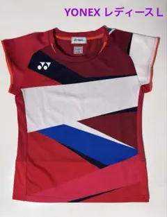 YONEX ゲームウエア レディースＬサイズ