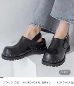 JEANASIS スタッズボリュームサボ Lサイズ