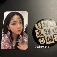 aespa エスパ　Armageddon applemusic 特典　カリナ