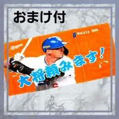 ドラゴンズ 中田翔選手 シークレット ミニフェイス タオル【おまけ付】