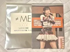 ≠ME 映画 永田詩央里 クリアファイル