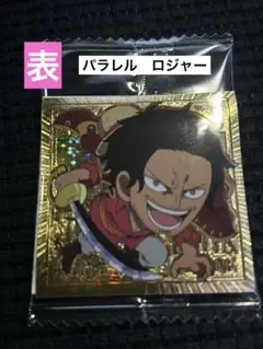ワンピースウエハースシール　パラレル　ロジャー　裏　ドクトル