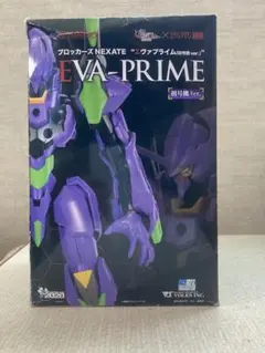 【逃げちゃダメだ！】PG 新世紀エヴァンゲリオン 初号機 プラモデル Amazon | PG EVA-01 エヴァンゲリオン初号機 (新世紀